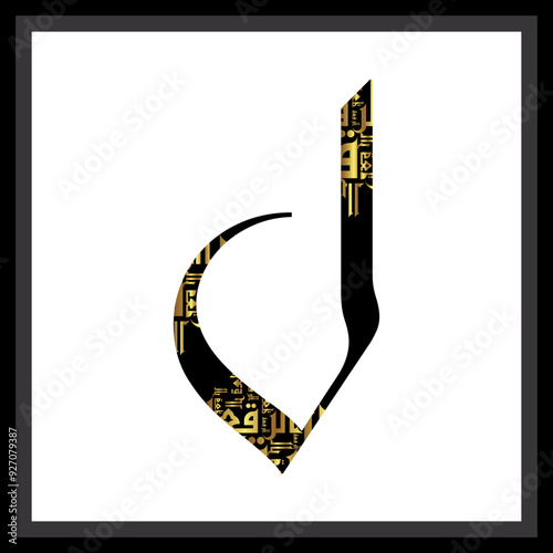 Arabic Calligraphy Alphabet letters or Stylized kufi font style, colorful islamic
calligraphy elements on black and gold and white thuluth background, for all kinds of design use.

