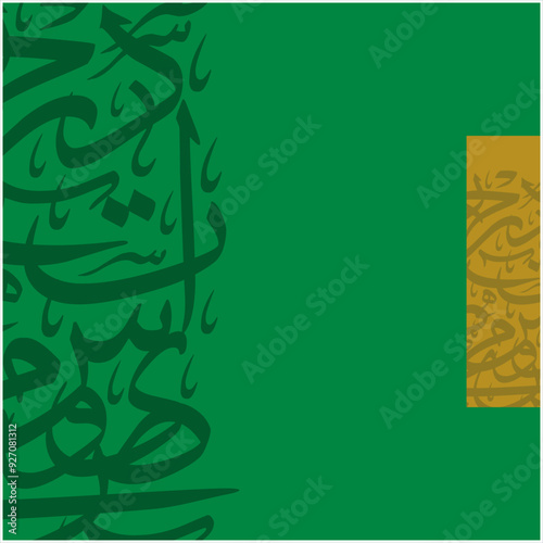 Arabic Calligraphy Alphabet letters or Stylized kufi font style, colorful islamic
calligraphy elements on green and  gold thuluth background, for all kinds of design use.