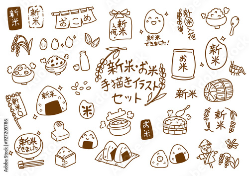 お米・新米　手描きイラストセット　透過png