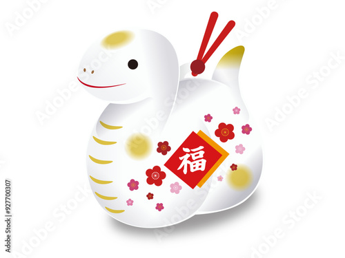 2025年・干支・巳年３