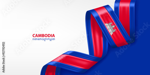 Cambodia 3D ribbon flag. Bent waving 3D flag in colors of the Cambodia national flag. National flag background design.
