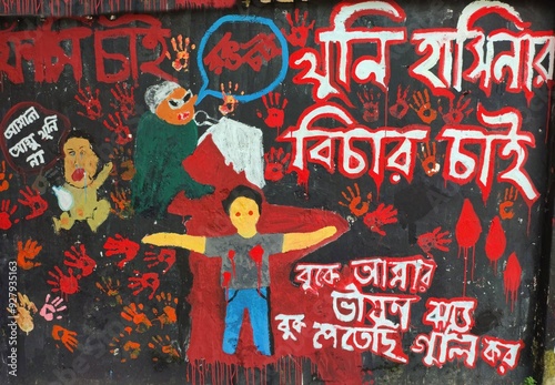 Graffiti art after the one step movement victory in Bangladesh. Students of various educational institutions brought out graffiti programmes in Dhaka university areas of Dhaka, Bangladesh photo