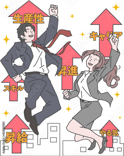 昇進・キャリアアップするビジネスマンたち