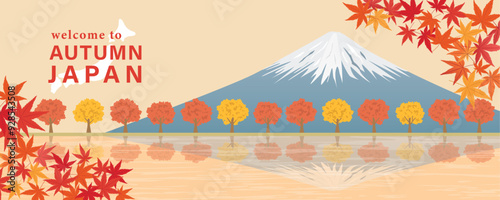 紅葉と富士山