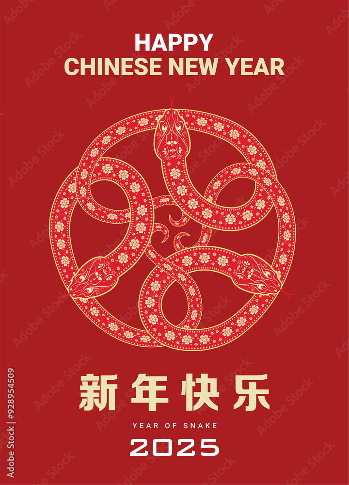 Chinese New Year Red Pocket, Chinese Style, Zodiac Year of Snake Chinese New Year Red Pocket, Chinese Style, Zodiac Year of Snake