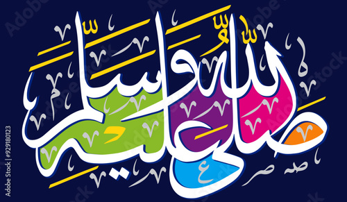 sallallahu alayhi wasallam PBUH, ayat quranic verses, islamic muslim arabic, calligraphy khatati, vector art design, white color isolate on the multicolor background wallpaper