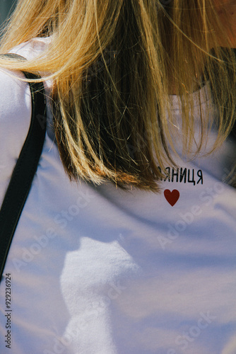A casual style captured with a focus on a white T-shirt reading 