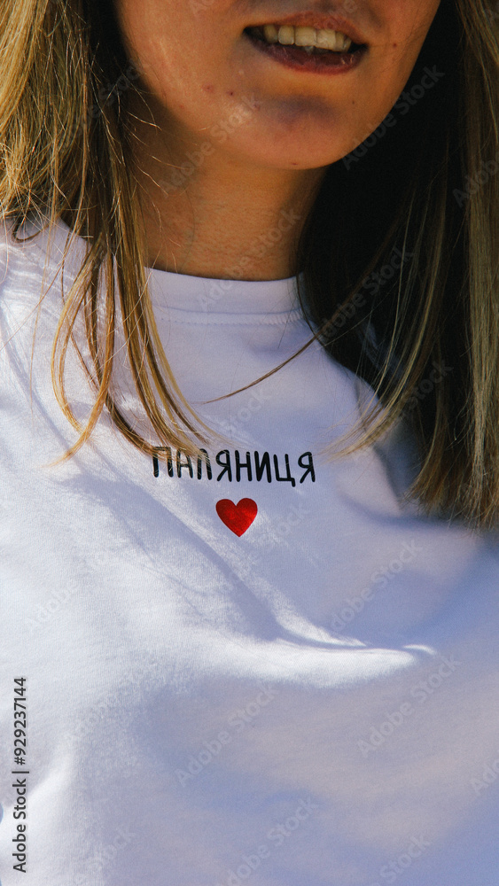 A casual style captured with a focus on a white T-shirt reading