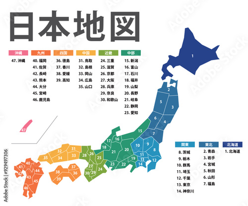 県ごとに分解できる日本地図のイラスト。