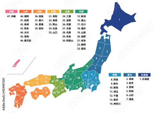 県ごとに分解できる日本地図のイラスト。