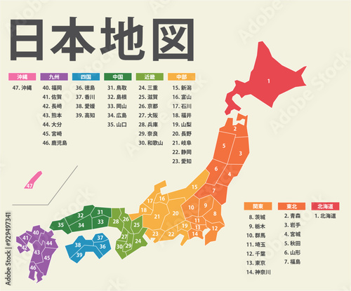 県ごとに分解できる日本地図のイラスト。