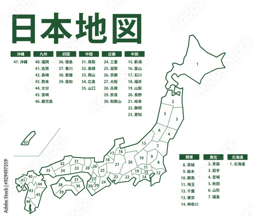 県ごとに分解できる日本地図のイラスト。