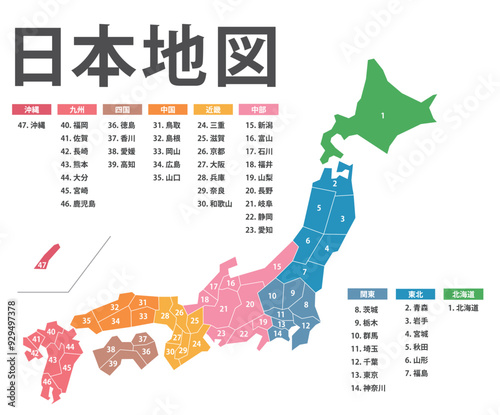 県ごとに分解できる日本地図のイラスト。