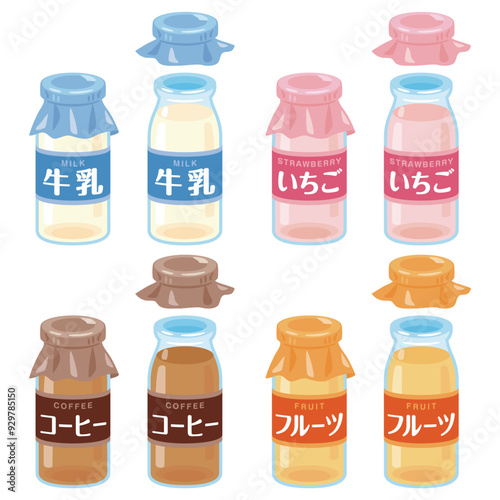 瓶入りの牛乳各種セット