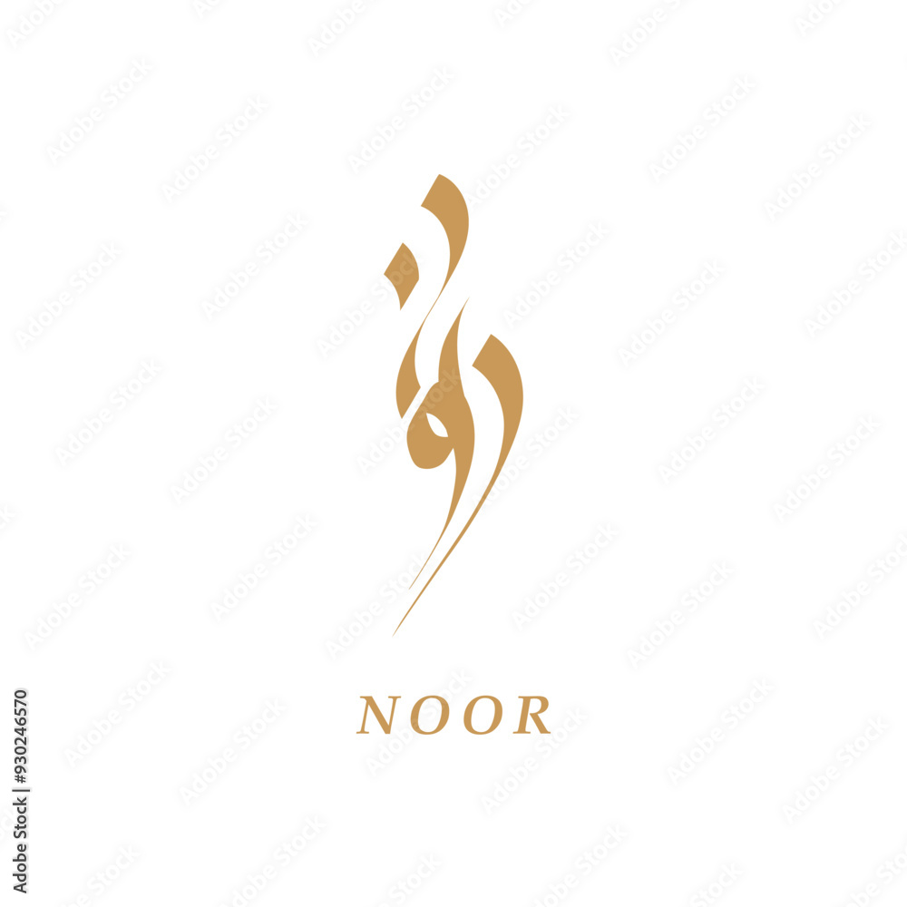 Arabic Names Creative Arabic Typography Arabic Names Creative Arabic Typography
