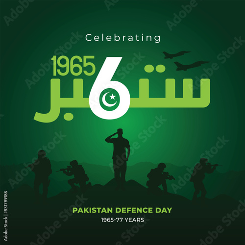 Translation: Pakistan Defense Day celebrate on 6th of September on dark green background. EPS Vector