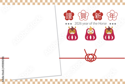 2026年の午年の馬をモチーフにしたイラストのフォトフレーム年賀状はがき素材 和風