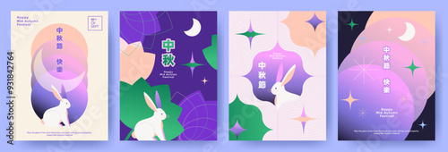 Trendy Mid Autumn Festival design Set for banner, card, poster, holiday cover template with lilies, moon, stars, cute rabbit in blue, peach and pink colors. Chinese translation - Mid Autumn Festival photo