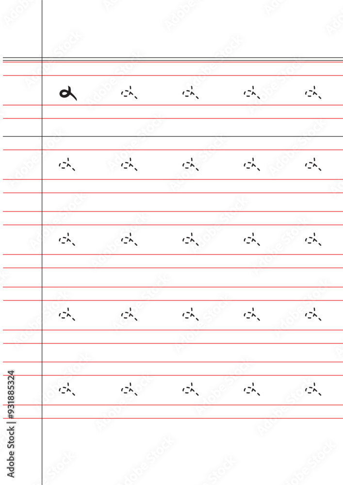 Bangla Borno Alphabet for kids and kars