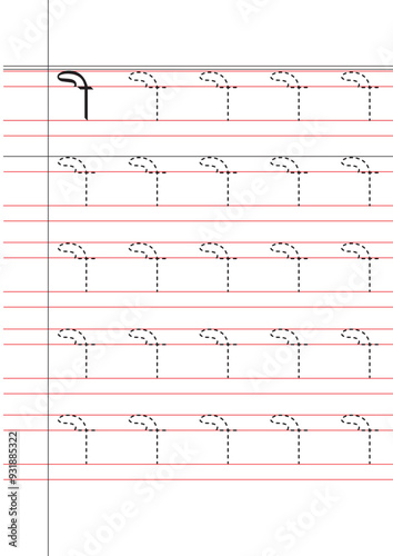 Bangla Borno Alphabet for kids and kars