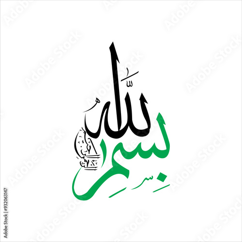 Bismillah Arabic calligraphy vector in green and black.