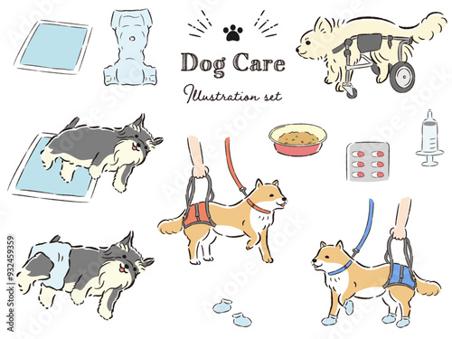 犬の介護関連のイラストセット