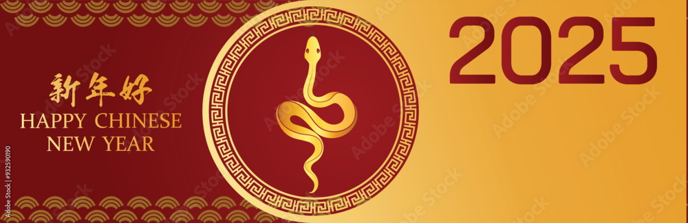 Chinese New Year 2025, the year of the snake, red and gold line art characters, simple hand-drawn Asian elements with craft (Chinese translation: Happy Chinese New Year 2025, year of the snake) Chinese New Year 2025, the year of the snake, red and gold line art characters, simple hand-drawn Asian elements with craft (Chinese translation: Happy Chinese New Year 2025, year of the snake)