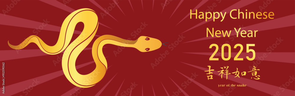 Fototapeta premium Chinese New Year 2025, the year of the snake, red and gold line art characters, simple hand-drawn Asian elements with craft (Chinese translation: Happy Chinese New Year 2025, year of the snake)