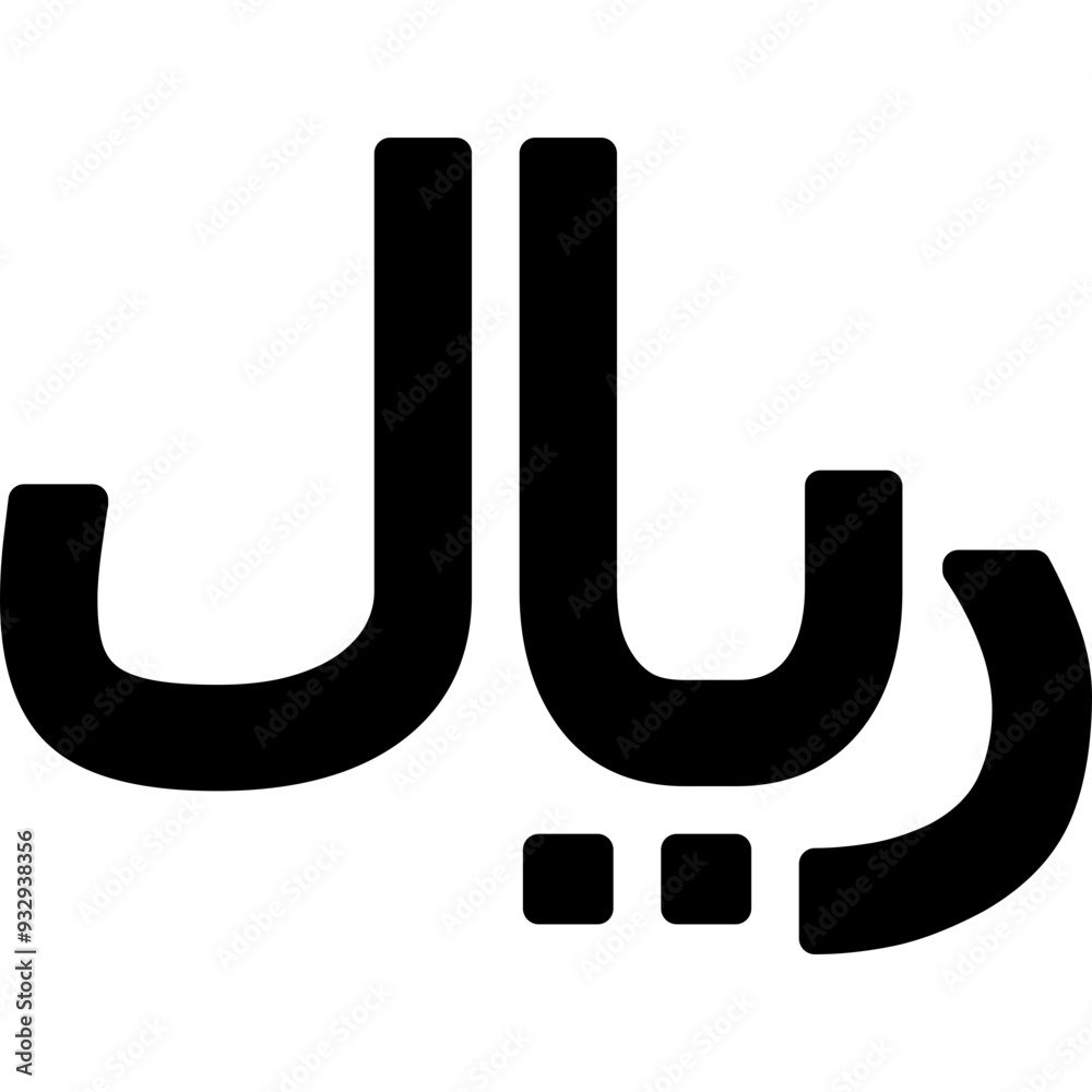 Riyal Riyal