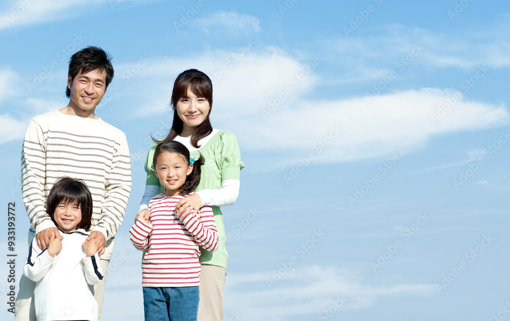 笑顔の家族