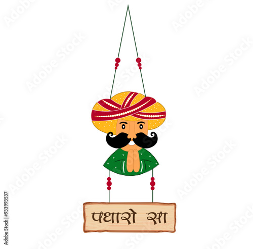 Traditional rajasthani indian wedding decor vector element for haldi mehendi sangeet maayra bhaat nikasi house warming invite. Translation: Welcome