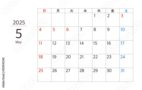 2025年5月のカレンダーイラスト 日本版