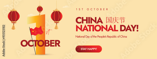 China National day, 1st October celebration cover banner, background, post. National day of people's republic of china banner design with its flag, 1 in big font, red lanterns. 75 years of China.
