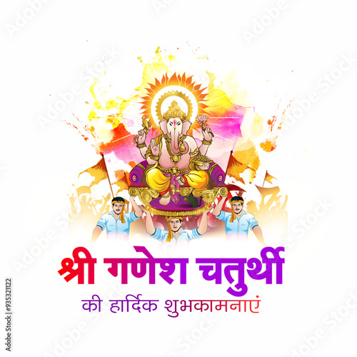 Concept of Ganesh Chaturthi Puja. Group of people background holding lord ganesha statue and celebrating ganesh chaturthi festival.