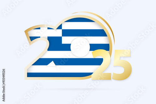 Year 2025 with Greece Flag pattern.