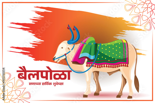 Colorful Bail Pola Greeting Card with Decorated Ox and Orange Brushstroke Background