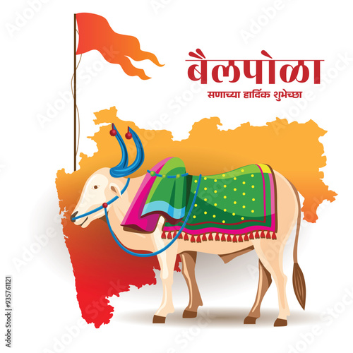 Bail Pola Festival Poster with Decorated Ox and Maharashtra State Map