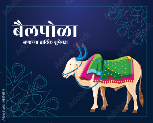 Traditional Bail Pola Festival Greeting Posters with Decorated Ox and Marathi Wishes