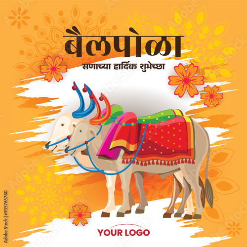 Bail Pola Festival Design with Two Decorated Oxen and Marathi Text on Orange Background