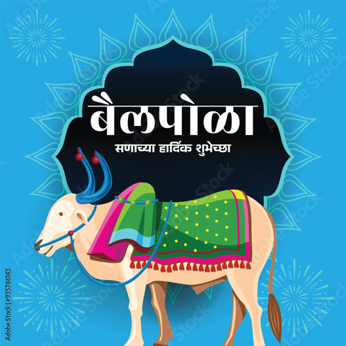 Bail Pola Greeting Banner with Decorated Ox and Marathi Text on Blue Background with Fireworks