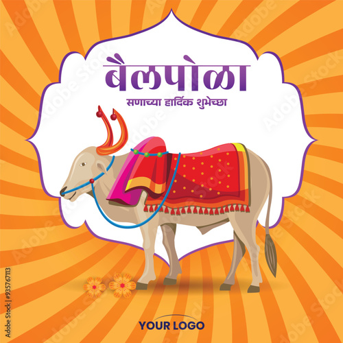 Bright Orange Bail Pola Greeting with Decorated Ox and Marathi Festival Text