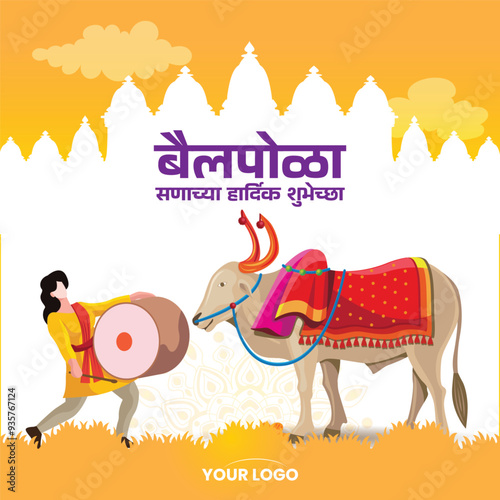 Bail Pola Celebration Poster with Decorated Ox and Marathi Temple Background