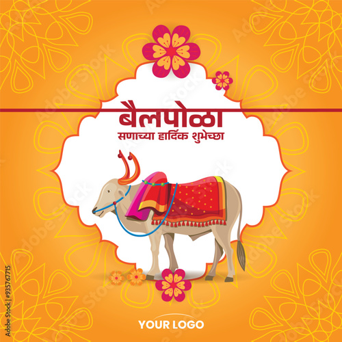 Orange Themed Bail Pola Greeting with Decorated Ox and Floral Motifs