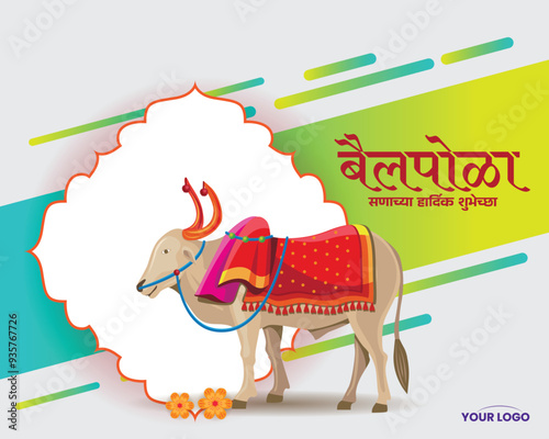 Bail Pola Poster with Decorated Ox and Marathi Text on Bright Background