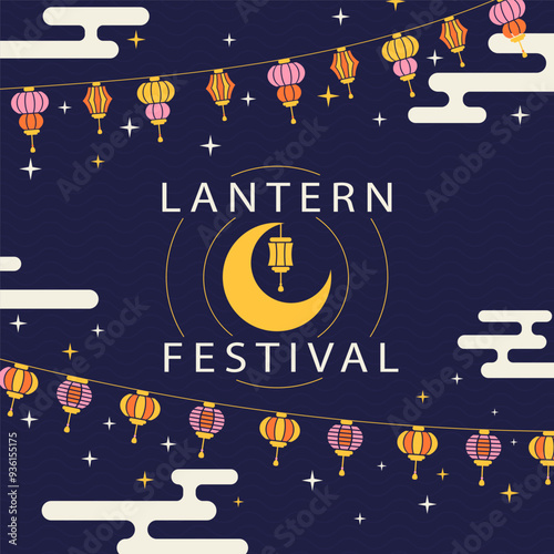 Lantern festival celebration, holiday banner, poster, background, flat illustration of moon, clouds, stars, lanterns