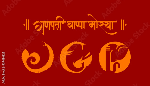 Ganapati Bappa Moraya Calligraphy with Ganesha Faces 
