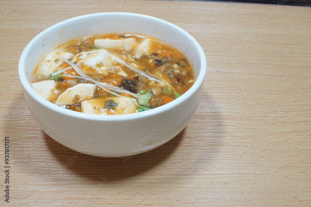熱々の麻婆豆腐 熱々の麻婆豆腐