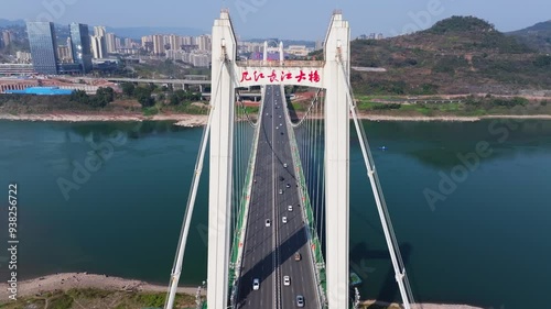 Aerial photography of Chongqing Jiangjin Jijiang Yangtze River Bridge photo