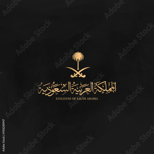 Saudi National Day 94 greeting card luxury Style on black   - Translation (Saudi founding day)