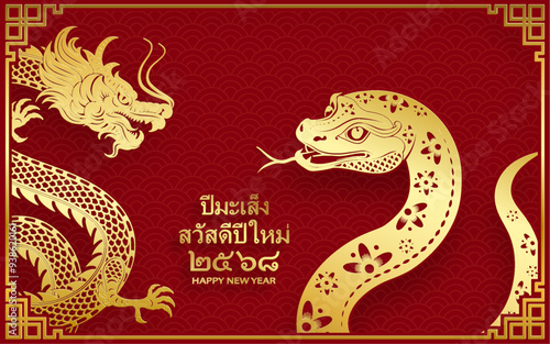 Happy Thailand new year 2025, with oriental elements on color background